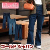 大きいサイズ レディース パンツ | GOLDJAPAN　大きいサイズ専門店 | 詳細画像1 