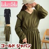 大きいサイズ レディース ワンピース | GOLDJAPAN　大きいサイズ専門店 | 詳細画像1 