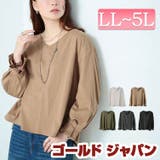 大きいサイズ レディース トップス | GOLDJAPAN　大きいサイズ専門店 | 詳細画像1 