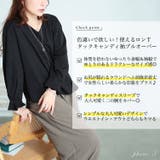 大きいサイズ レディース トップス | GOLDJAPAN　大きいサイズ専門店 | 詳細画像2 