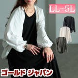大きいサイズ レディース トップス | GOLDJAPAN　大きいサイズ専門店 | 詳細画像1 