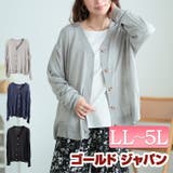大きいサイズ レディース トップス | GOLDJAPAN 大きいサイズ専門店 | 詳細画像1