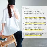 大きいサイズ レディース チュニック | GOLDJAPAN 大きいサイズ専門店 | 詳細画像2