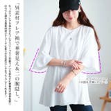 大きいサイズ レディース チュニック | GOLDJAPAN 大きいサイズ専門店 | 詳細画像4