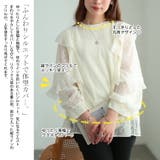 大きいサイズ レディース トップス | GOLDJAPAN 大きいサイズ専門店 | 詳細画像4