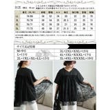 大きいサイズ レディース チュニック | GOLDJAPAN 大きいサイズ専門店 | 詳細画像18