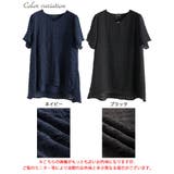 大きいサイズ レディース チュニック | GOLDJAPAN 大きいサイズ専門店 | 詳細画像17