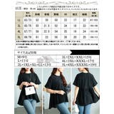 大きいサイズ レディース トップス | GOLDJAPAN　大きいサイズ専門店 | 詳細画像18 