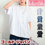 大きいサイズ レディース トップス | GOLDJAPAN 大きいサイズ専門店 | 詳細画像1