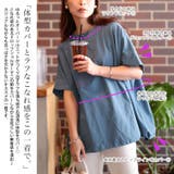 大きいサイズ レディース トップス | GOLDJAPAN 大きいサイズ専門店 | 詳細画像3