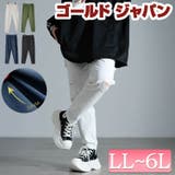 大きいサイズ レディース パンツ | GOLDJAPAN 大きいサイズ専門店 | 詳細画像1