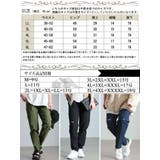 大きいサイズ レディース パンツ | GOLDJAPAN 大きいサイズ専門店 | 詳細画像18