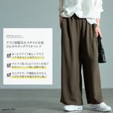大きいサイズ レディース パンツ | GOLDJAPAN 大きいサイズ専門店 | 詳細画像2