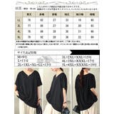 大きいサイズ レディース チュニック | GOLDJAPAN　大きいサイズ専門店 | 詳細画像18 