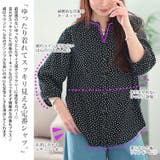 大きいサイズ レディース トップス | GOLDJAPAN　大きいサイズ専門店 | 詳細画像3 