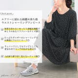 大きいサイズ レディース ワンピース | GOLDJAPAN　大きいサイズ専門店 | 詳細画像2 