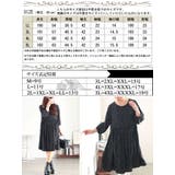 大きいサイズ レディース ワンピース | GOLDJAPAN　大きいサイズ専門店 | 詳細画像18 