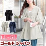 大きいサイズ レディース チュニック | GOLDJAPAN　大きいサイズ専門店 | 詳細画像1 