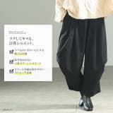 大きいサイズ レディース パンツ | GOLDJAPAN　大きいサイズ専門店 | 詳細画像2 