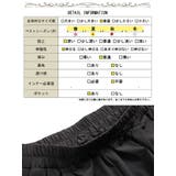 大きいサイズ レディース パンツ | GOLDJAPAN　大きいサイズ専門店 | 詳細画像19 