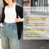 大きいサイズ レディース トップス | GOLDJAPAN　大きいサイズ専門店 | 詳細画像2 