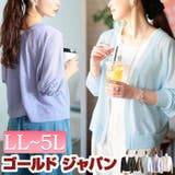 大きいサイズ レディース トップス | GOLDJAPAN 大きいサイズ専門店 | 詳細画像1