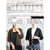 大きいサイズ レディース トップス | GOLDJAPAN 大きいサイズ専門店 | 詳細画像18