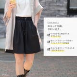 大きいサイズ レディース パンツ | GOLDJAPAN　大きいサイズ専門店 | 詳細画像2 