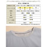 大きいサイズ レディース ワンピース | GOLDJAPAN 大きいサイズ専門店 | 詳細画像19