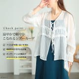 大きいサイズ レディース トップス | GOLDJAPAN　大きいサイズ専門店 | 詳細画像2 