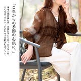 大きいサイズ レディース トップス | GOLDJAPAN　大きいサイズ専門店 | 詳細画像4 