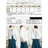 大きいサイズ レディース トップス | GOLDJAPAN　大きいサイズ専門店 | 詳細画像18 