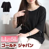 大きいサイズ レディース トップス | GOLDJAPAN 大きいサイズ専門店 | 詳細画像1