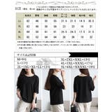 大きいサイズ レディース トップス | GOLDJAPAN 大きいサイズ専門店 | 詳細画像18