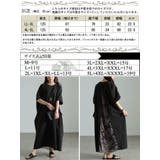 大きいサイズ レディース ワンピース | GOLDJAPAN　大きいサイズ専門店 | 詳細画像18 