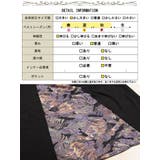 大きいサイズ レディース ワンピース | GOLDJAPAN　大きいサイズ専門店 | 詳細画像19 