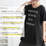 大きいサイズ レディース チュニック | GOLDJAPAN　大きいサイズ専門店 | 詳細画像2 