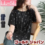 大きいサイズ レディース チュニック | GOLDJAPAN 大きいサイズ専門店 | 詳細画像1
