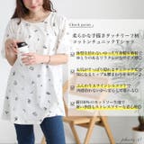 大きいサイズ レディース チュニック | GOLDJAPAN 大きいサイズ専門店 | 詳細画像2