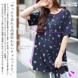 大きいサイズ レディース チュニック | GOLDJAPAN 大きいサイズ専門店 | 詳細画像3