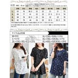 大きいサイズ レディース チュニック | GOLDJAPAN 大きいサイズ専門店 | 詳細画像17