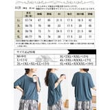 大きいサイズ レディース トップス | GOLDJAPAN　大きいサイズ専門店 | 詳細画像18 
