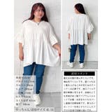 大きいサイズ レディース チュニック | GOLDJAPAN　大きいサイズ専門店 | 詳細画像15 