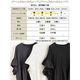 大きいサイズ レディース チュニック | GOLDJAPAN　大きいサイズ専門店 | 詳細画像18 