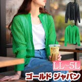 大きいサイズ レディース トップス | GOLDJAPAN 大きいサイズ専門店 | 詳細画像1