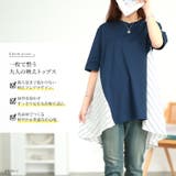 大きいサイズ レディース チュニック | GOLDJAPAN 大きいサイズ専門店 | 詳細画像2