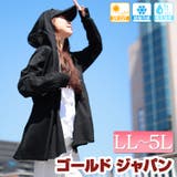 大きいサイズ レディース トップス | GOLDJAPAN　大きいサイズ専門店 | 詳細画像1 
