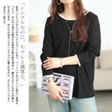 大きいサイズ レディース トップス | GOLDJAPAN 大きいサイズ専門店 | 詳細画像3