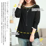 大きいサイズ レディース トップス | GOLDJAPAN 大きいサイズ専門店 | 詳細画像4