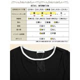 大きいサイズ レディース トップス | GOLDJAPAN 大きいサイズ専門店 | 詳細画像19